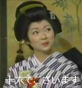 志村けんのバカ殿様 歴代女出演者って誰がいた 有名女性キャストを思い出す 志村けんのバカ殿様を考えるブログ